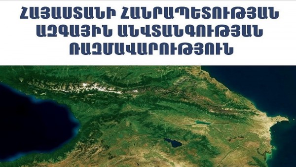 Ermənilər təkcə cəbhədə təxribat törətmir... - Diqqətli olaq!