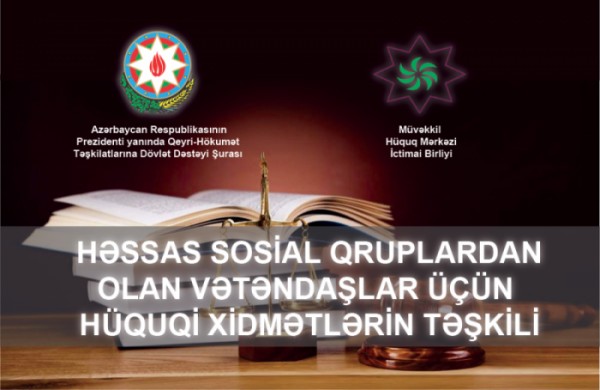 Şuranın dəstəyi ilə həssas sosial qruplardan olan vətəndaşlara hüquqi yardım göstəriləcək