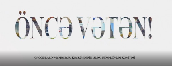 Dövlət Komitəsi “Öncə Vətən” adlı sosial layihəyə start verib