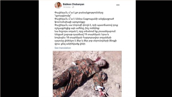 Ermənistan itkilərini gizlədə bilmir: ölkədə etirazlar başlayıb