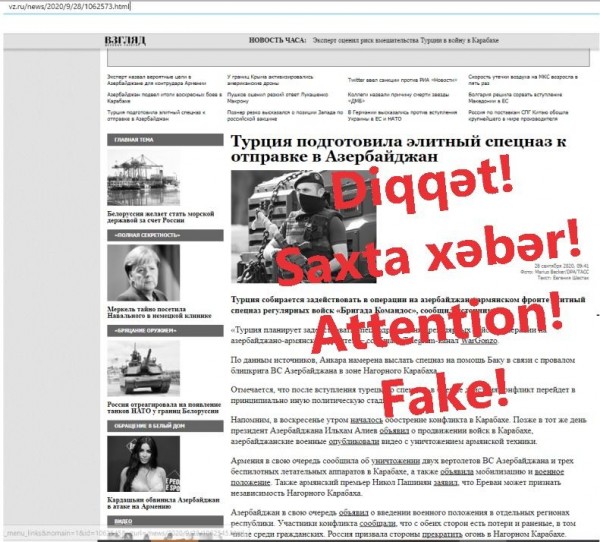 Diqqət! Düşmən tərəfindən yayılan saxta xəbərlərə İNANMAYIN!