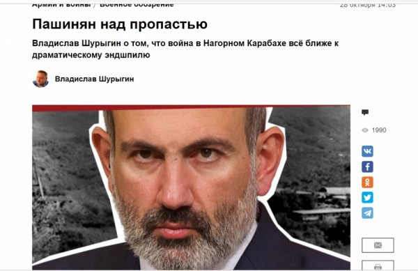 Rusiyalı hərbi ekspert: Paşinyan uçurum üzərindədir