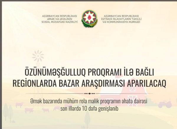 Özünüməşğulluq proqramı ilə bağlı regionlarda araşdırma aparılacaq