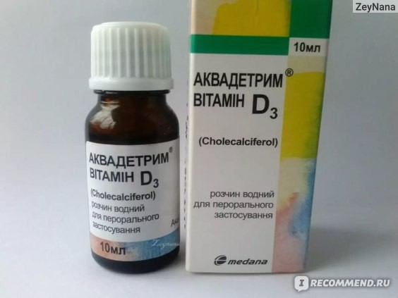 D vitamini çatışmazlığını göstərən qeyri-adi simptomlar
