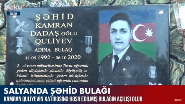 Salyanda şəhidin xatirəsinə hazırlanmış bulağın açılışı oldu