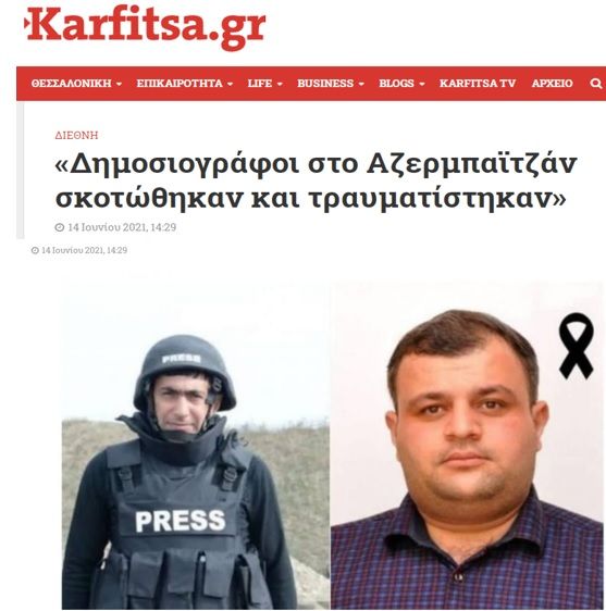 Yunanıstan mediasında azərbaycanlı jurnalistlərin ailələrinə başsağlığı verilib Yunanıstan mediasında azərbaycanlı jurnalistlərin ailələrinə başsağlığı verilib