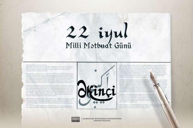 Bu gün Azərbaycanda Milli Mətbuat Günüdür