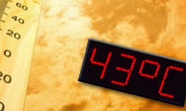 Azərbaycanda havanın temperaturu 43 dərəcəyə yüksələcək Azərbaycanda havanın temperaturu 43 dərəcəyə yüksələcək