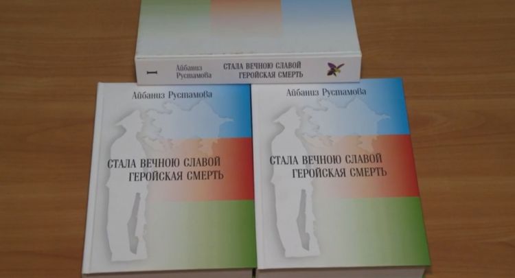 Moskvada Vətən müharibəsi şəhidlərindən bəhs edən kitab çap olunub
