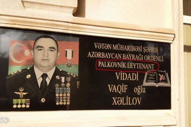 Məktəbdə şəhid polkovnikin rütbəsi səhv yazıldı -  Yenilənib