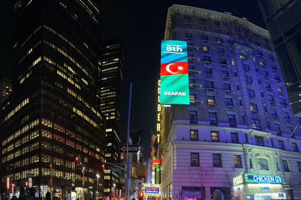 Nyu-Yorkun məşhur “Times” meydanında Azərbaycanla bağlı bilbord nümayiş etdirilib -  FOTO