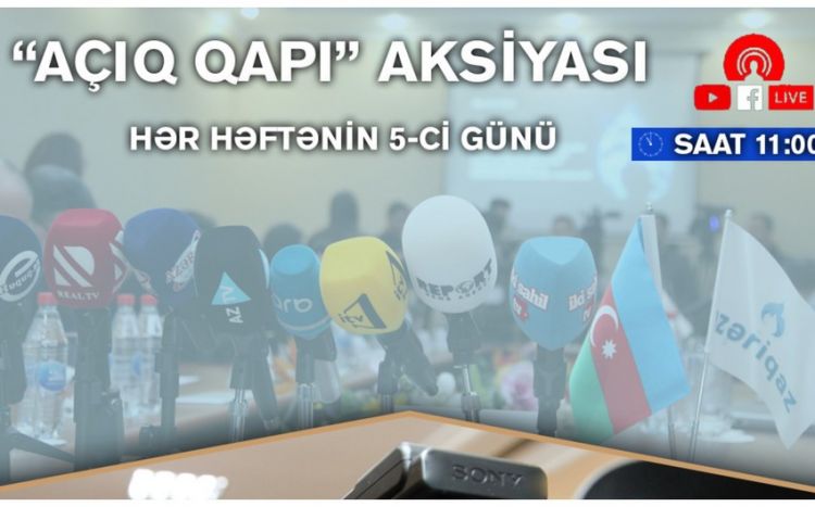 “Azəriqaz” media mənsubları üçün “Açıq qapı” aksiyası keçirəcək “Azəriqaz” media mənsubları üçün “Açıq qapı” aksiyası keçirəcək