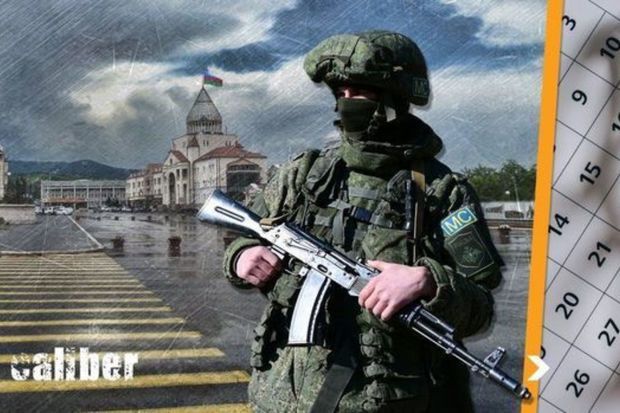 “Caliber”: Laçın dəliyi, erməni yaraqlıları və Qarabağdakı “sülhməramlı” özbaşınalıq - VİDEO “Caliber”: Laçın dəliyi, erməni yaraqlıları və Qarabağdakı “sülhməramlı” özbaşınalıq - VİDEO