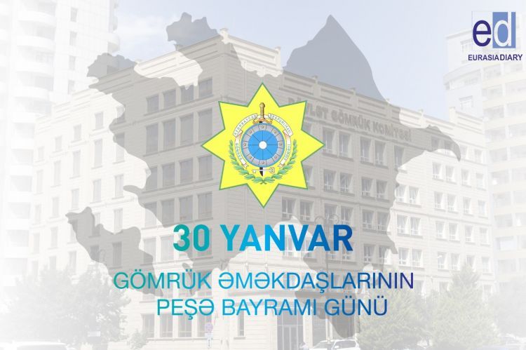 Gömrük orqanlarının yaradılmasının 30 illiyi tamam olur