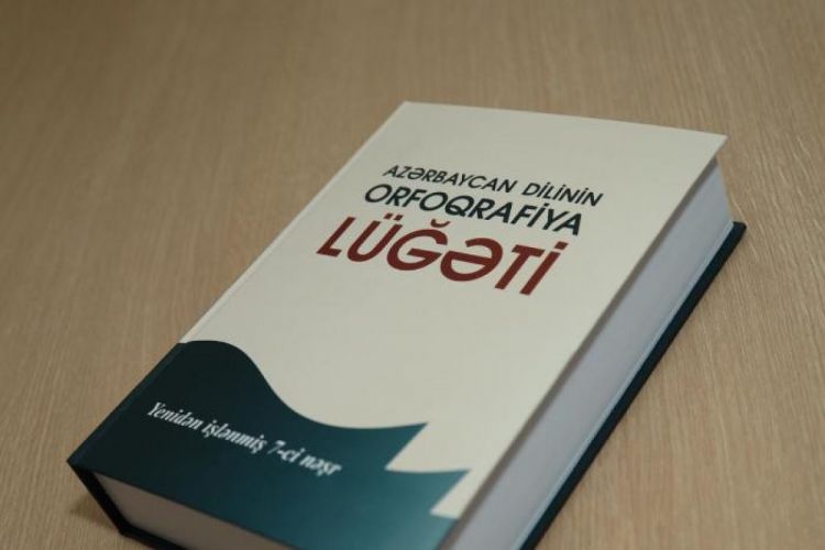 Yenidən nəşr olunacaq Orfoqrafiya lüğətinə 50-100 söz artırılacaq