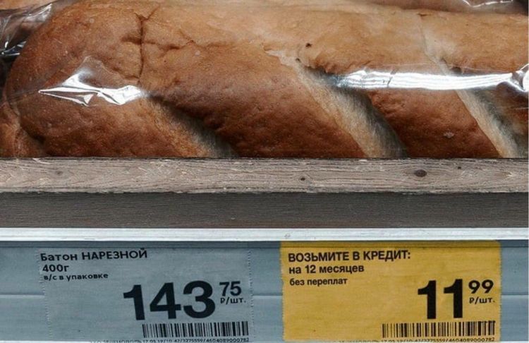 Rusiyada piştaxtalar boşaldı, çörək kreditlə satılır -  FOTO