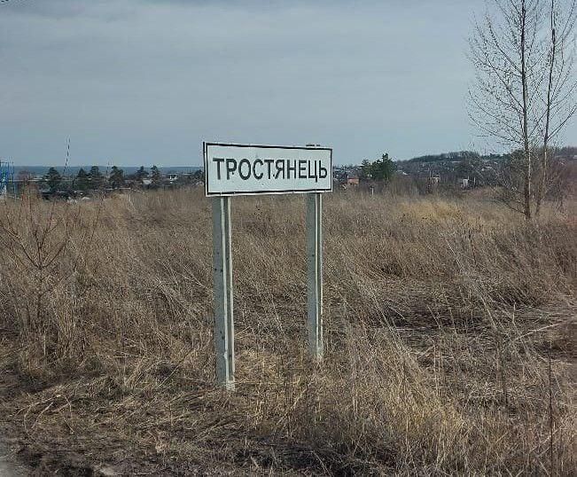 Trostyanes şəhərinin bir hissəsi azad edilib