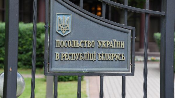 Belarus Ukraynaya nota verib