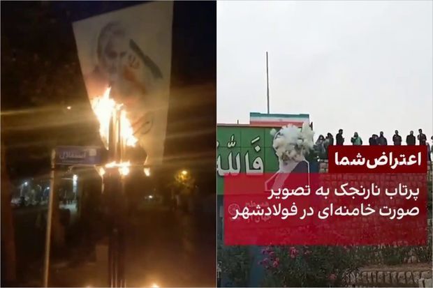 İranda qəzəbli xalq Xameneinin və Qasim Süleymaninin bannerlərini yandırdı - VİDEO