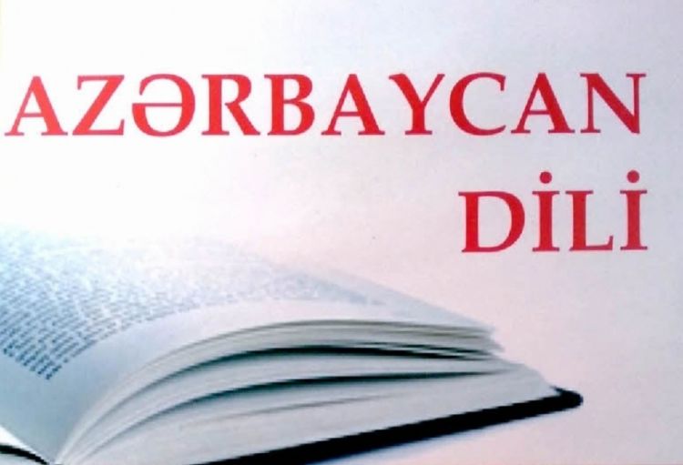Azərbaycan dili fənni üzrə test imtahanının nəticələri elan olundu