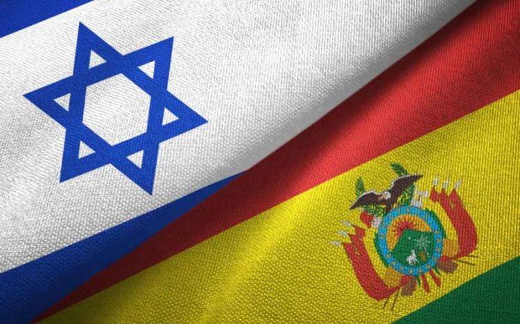 Boliviya İsraillə diplomatik münasibətləri dayandırdı Boliviya İsraillə diplomatik münasibətləri dayandırdı