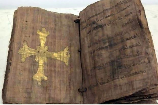 Türkiyədə 650 yaşı olan əlyazma İncil aşkar edilib