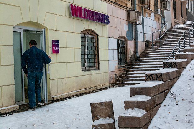 Rusiyada polis "Wildberries" işçilərini yoxlayarkən 16 miqrantı saxlayıb