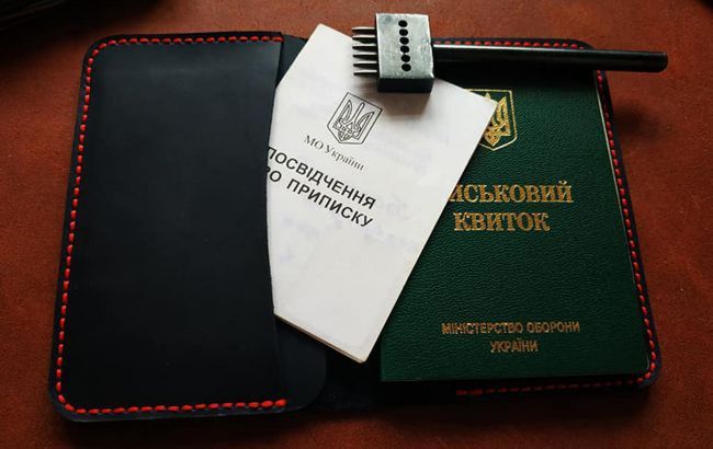 Ukraynada “hərbi bilet”in yeni forması təsdiqlənib
