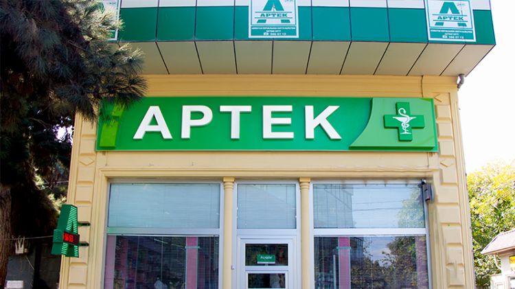 Aptek təşkilatçıları tibbi sığortanın subyektləri sırasına daxil edilir