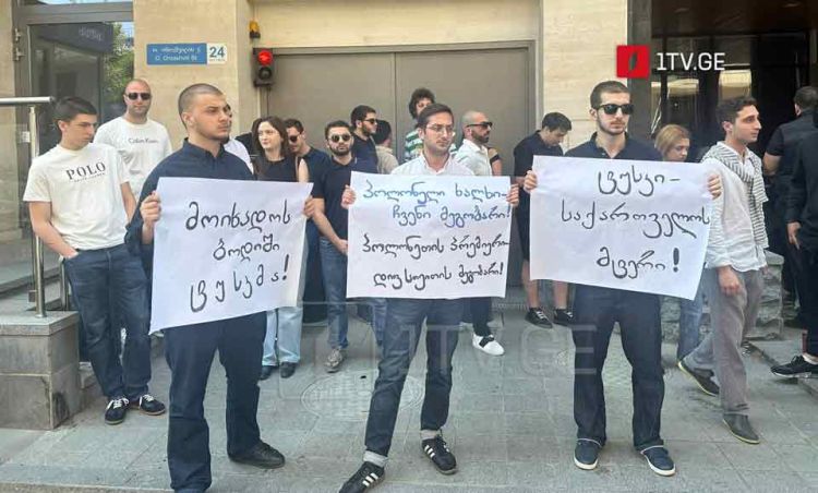 Tələbələr Polşanın Gürcüstandakı səfirliyi qarşısında etiraz aksiyası keçiriblər