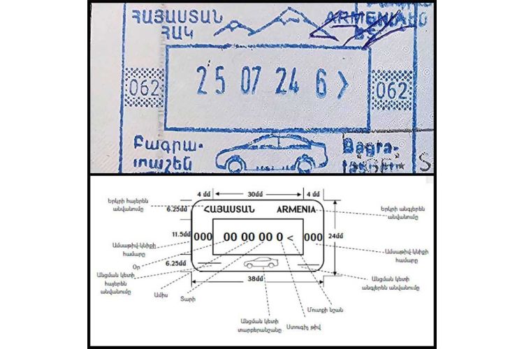 Noyabrın 1-dən Ermənistan sərhəd möhüründə Ağrıdağın təsviri olmayacaq