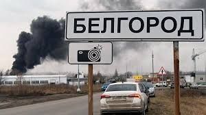 Ukrayna Rusiyanın Belqorod vilayətini elektriksiz qoyub
