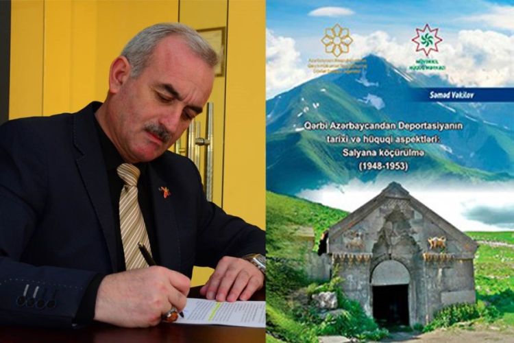 Hüquqşünas Səməd Vəkilovun kitabı Prezident kitabxanasının saytında yer alıb Hüquqşünas Səməd Vəkilovun kitabı Prezident kitabxanasının saytında yer alıb