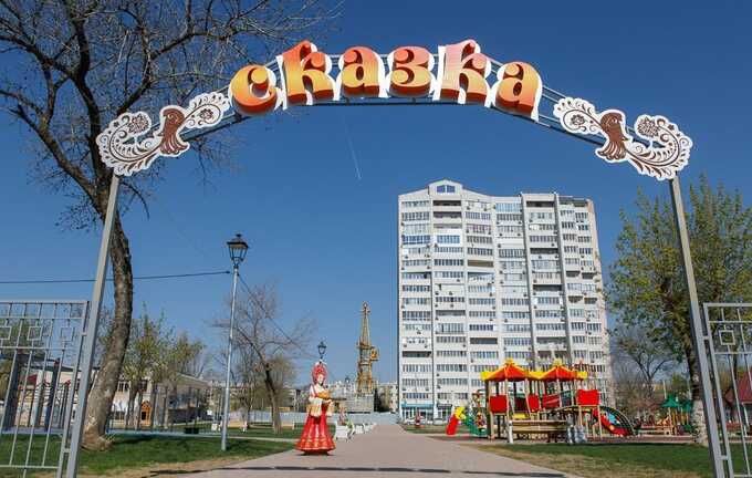 Ukraynada parkın adı dəyişdirilib Trampın şərəfinə adlandırıldı