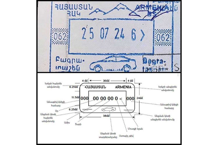 Ermənistanın viza möhürlərindən Ağrı dağının təsviri çıxarılıb