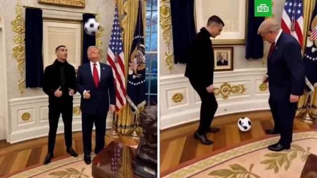 Tramp süni intellektdən istifadə edərək Ronaldo ilə futbol oynadı - VİDEO