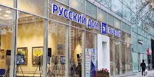 Rəsmi Bakı: "Rus Evi"nin ləğvi prosesi başa çatıb