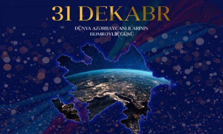 31 dekabr - Dünya Azərbaycanlılarının Həmrəyliyi Günüdür