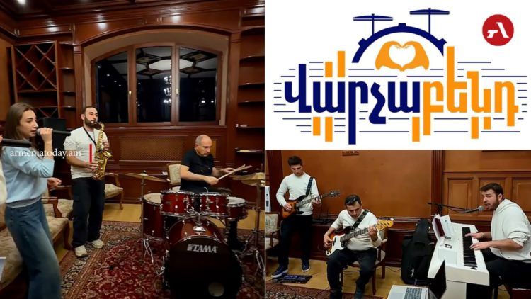 Nikol Paşinyan öz musiqi qrupunu yaradıb - VİDEO