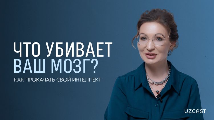 Beynimizi "öldürən" nədir? - Nevroloq  izah edir - VİDEO