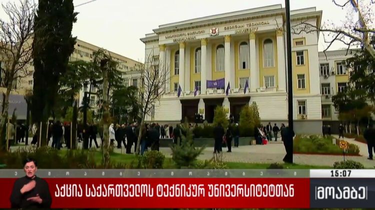 Gürcüstan Dövlət Texniki Universitetinin binasının yaxınlığında etiraz aksiyası keçirilir