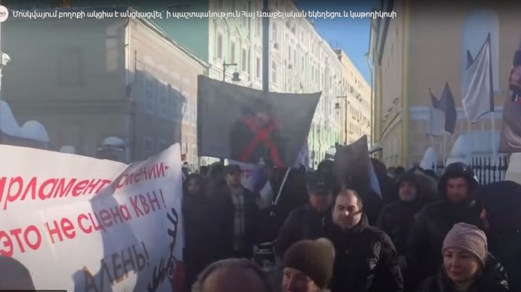 Moskvadakı ermənilər katalikosu müdafiə etmək üçün etiraz aksiyası keçiriblər - VİDEO