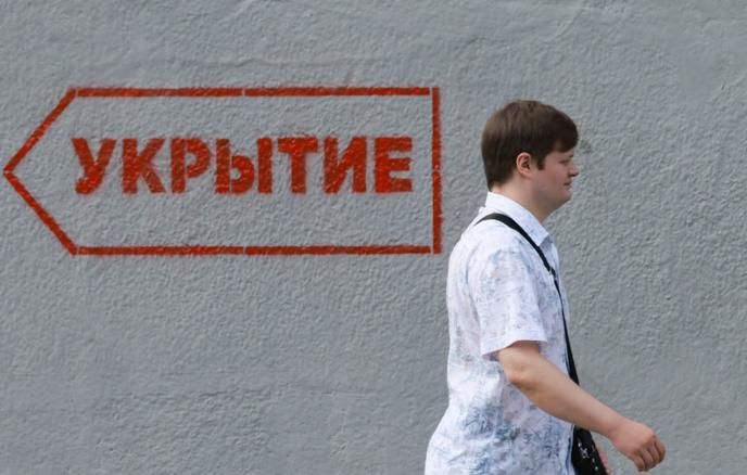Moskva vilayətində raket təhlükəsi elan edili