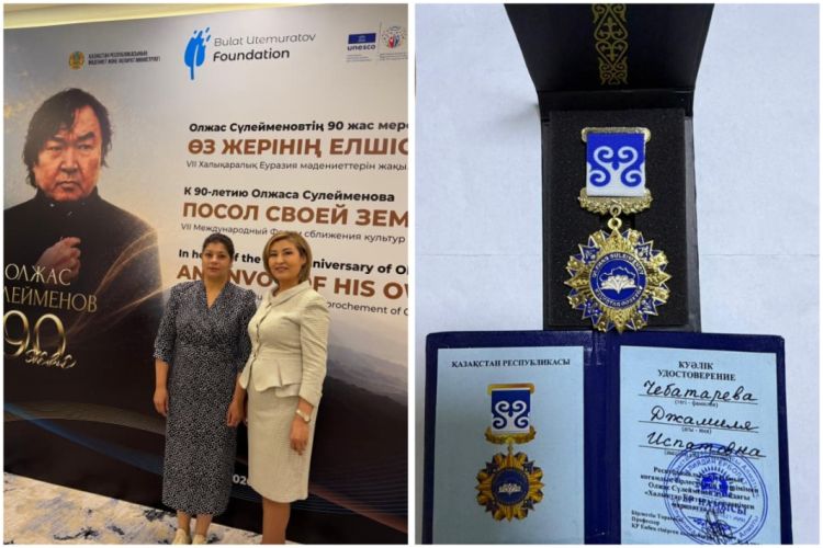 Джамиля Чеботарева удостоена престижной Международной премии - FOTO 
