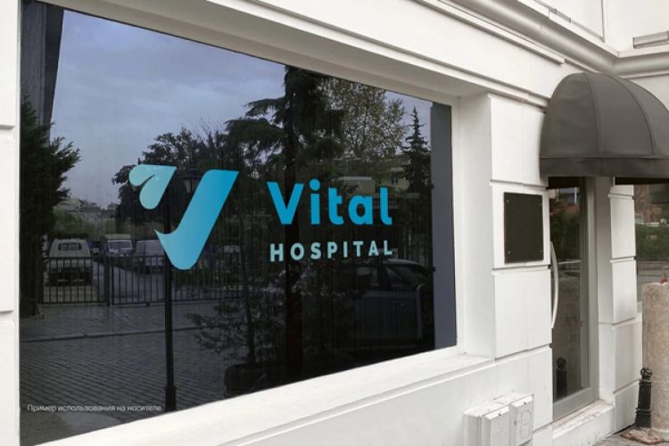 “Vital Hospital”ın fəaliyyəti dayandırılıb