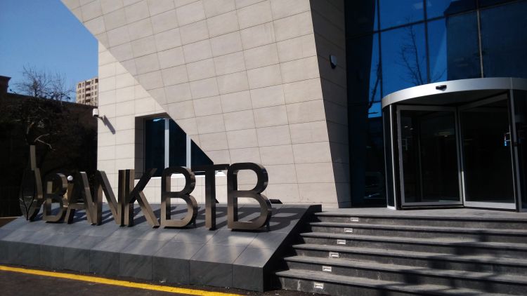 "Bank BTB"nin lisenziyası  ləğv edildi
