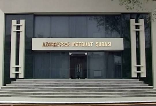 Mətbuat Şurasının İdarə Heyətinin yeni tərkibi formalaşdırılıb